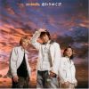 ♥ w-inds.♥