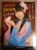 AKB!!