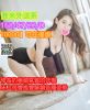�x�_�_��~�����]line:mmtea88 Wechat�G22