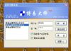 ��货开户