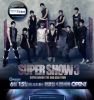 super junior