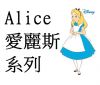 Alice �R�R��