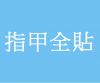 ���ҥ��K