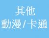 ��L�d�q�ʺ�